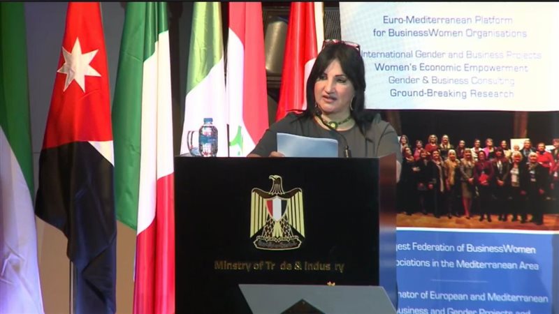  ريم صيام