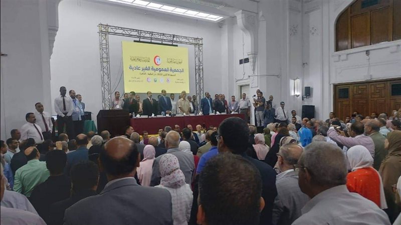 الجمعية العمومية