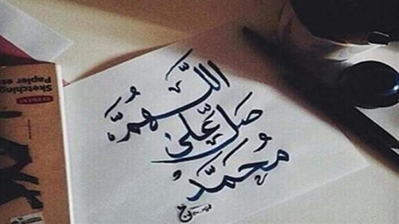 فضل الصلاة على النبي،