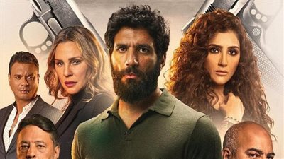 حسن الرداد يكشف عن الأفيش الرسمي لفيلم 