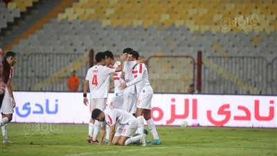 موعد مباراة الزمالك وسموحة فى الجولة الأولى بالدوري الممتاز