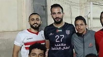 تيشيرت الزمالك يفجر أزمة لنجم غزل المحلة