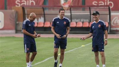 الجهاز الفني للأهلي يراجع خطة مباراة المنستيري بالمحاضرة الختامية 