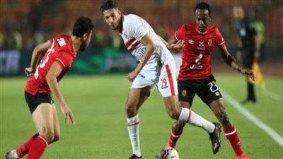 زي النهارده.. الأهلي يفوز على الزمالك بثلاثية ويتوج بكأس السوبر 