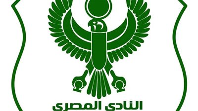 المصري يرفض اللعب في استاد برج العرب بالموسم الجديد