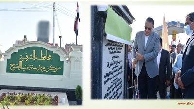 محافظ الشرقية يفتتح أعمال تطوير وتجميل ميدان الإشارة بمدخل منيا القمح 
