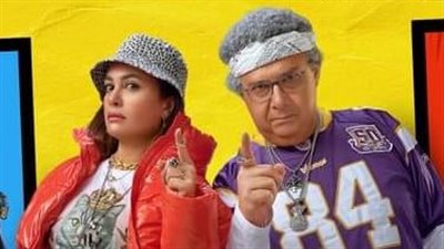 موعد طرح فيلم فضل ونعمة أون لاين بالمنصات الرقمية 