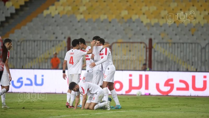 الزمالك 