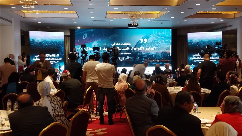 حفل إعلان المشروعات