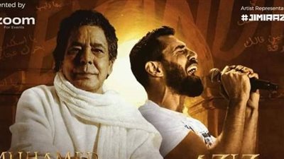 حفل جديد لـ محمد منير فى الإسكندرية بمشاركة عزيز مرقة 