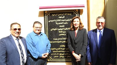 وزيرة الثقافة تفتتح المرحلة الأولى من تطوير السيرك القومي بالعجوزة | صور 