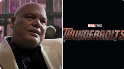 التفاصيل الكاملة للظهور الأول لشخصية Kingpin في فيلم Thunderbolts 