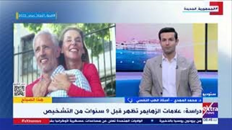 أستاذ الطب النفسي