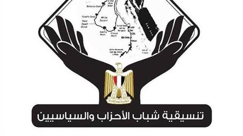 تنسيقية شباب الأحزاب