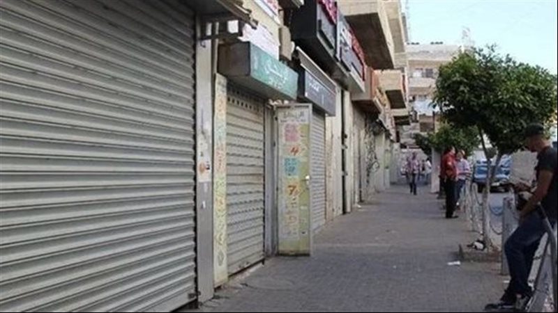 المحال العامة، فيتو