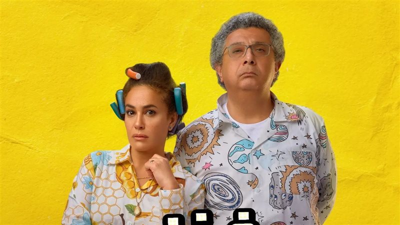 بوستر فيلم فضل ونعمة