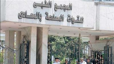 المجمع الطبى للقوات المسلحة بالمعادى يستقبل خبيرا في آلام العمود الفقري 