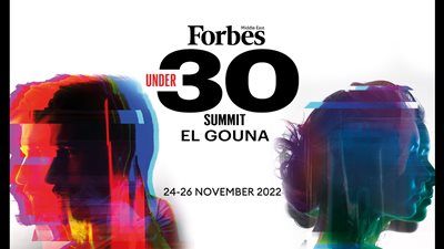 الجونة تستضيف النسخة الأولى لقمة تحت الثلاثين