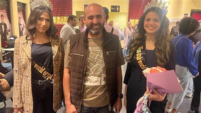 المخرج إبراهيم فخر وملكات جمال مصر يحضرون عرض مسرحية 