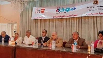 دورة تدريبية للشباب ضمن المشروع القومي للحفاظ على كيان الأسرة المصرية 