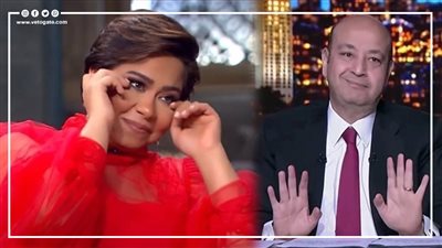 عمرو أديب: شيرين عبد الوهاب بتضيع وممكن في أي لحظة تنتحر | فيديو