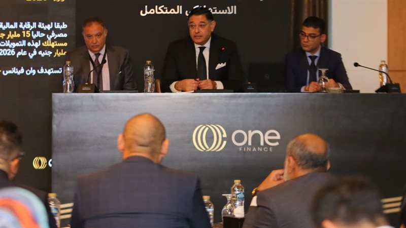 اطلاق منصة التمويل