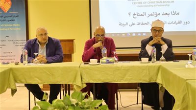 6 توصيات مهمة لمواجهة التغيرات المناخية من المركز المسيحي الإسلامي للتفاهم