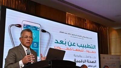 الرقابة والجودة: صناعة التطبيب عن بُعد واقع فرضته جائحة كورونا