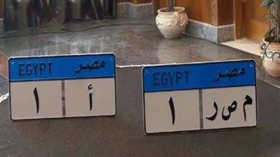 5 علامات تأمينية للوحات المرورية المؤمنة الجديدة 