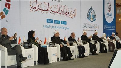 فودة: مؤتمر الفتوى المقبل يدعم أهداف التنمية المستدامة 2030 والقضاء على الفقر