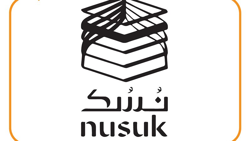 العمرة