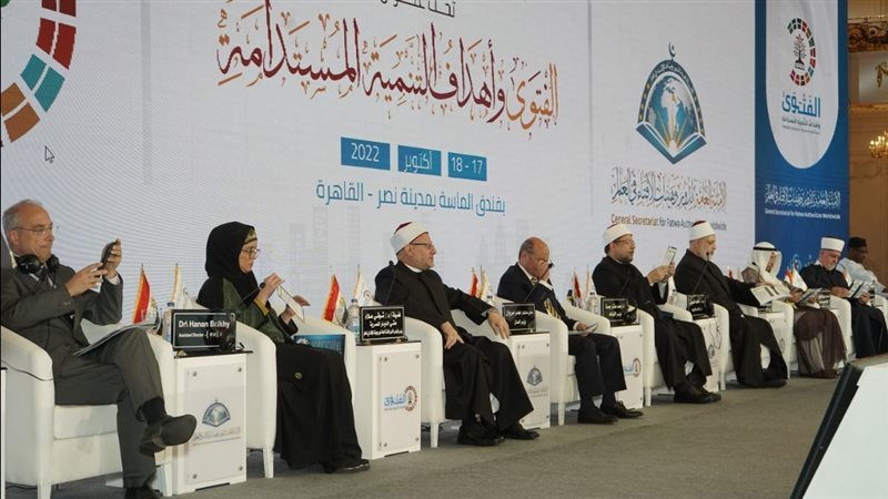 مؤتمر الفتوى