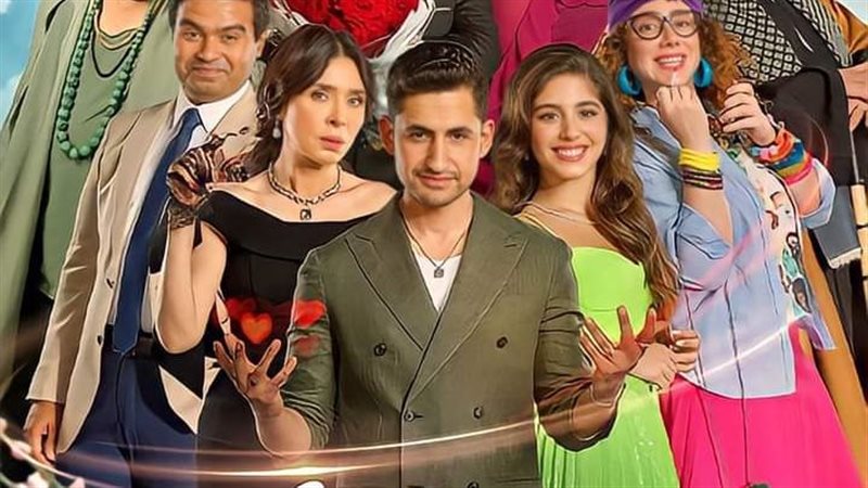 فيلم «هاشتاج جوزني»