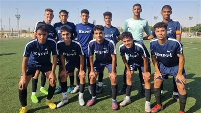 إنبى 2006 يهزم المقاولون بركلات الترجيح ويصعد لنهائى كأس مصر للناشئين