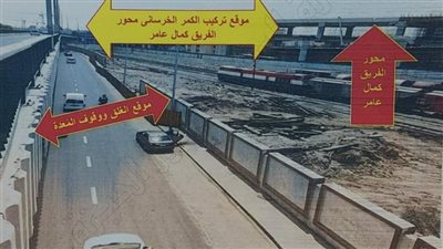 غلق شارع السودان من كوبري الخشب في اتجاه فيصل 5 أيام | صور