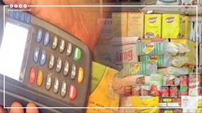 أبرزها إتاحة توصيل البطاقات للمنازل.. التموين: خدمات جديدة على بوابة مصر الرقمية 