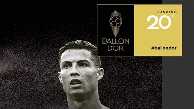 مفاجأة.. رونالدو يحتل المركز الـ20 في ترتيب الكرة الذهبية