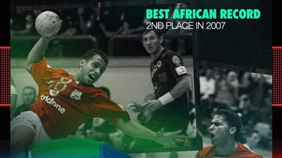 حساب الأهلى يستعيد إنجاز فريق اليد بمونديال الأندية 2007