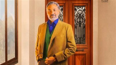 قبل عرضه.. 5 معلومات عن مسلسل بيت فرح