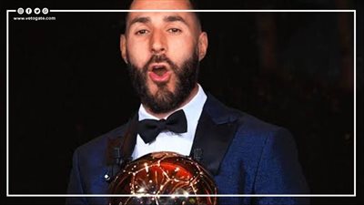 بعد فوزه بالكرة الذهبية.. كريم بنزيما أفضل لاعب في العالم | إنفوجراف