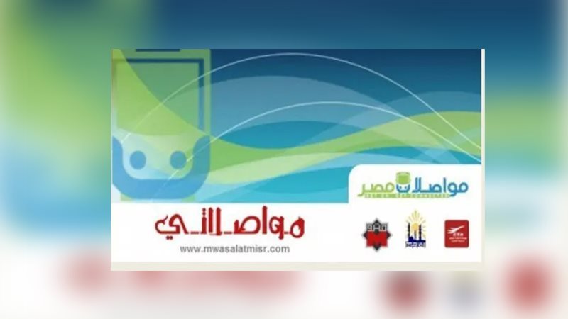 الكارت الذكي