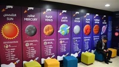 2700 زائر من علماء المستقبل يتوافدون على مركز العلوم في الأسبوع الأول من افتتاحه