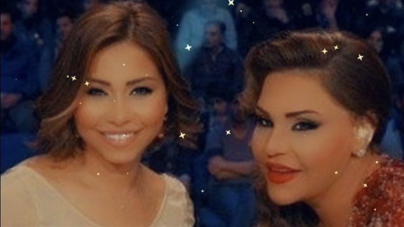 شيرين وأحلام 