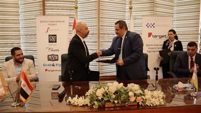 توقيع اتفاقية لتشغيل منطقة الخدمات في مطار سفنكس الدولي