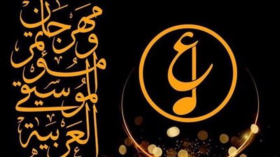 قناة واحدة تنقل جميع حفلات وليالي مهرجان الموسيقى العربية 2022.. تعرف عليها