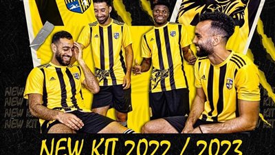 الطاقم الأساسي لفريق المقاولون العرب موسم 2023/2022