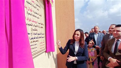 افتتاح مدرسة الشهيد اللواء محمد لطفي يوسف بالبحيرة وتكريم أسر الشهداء