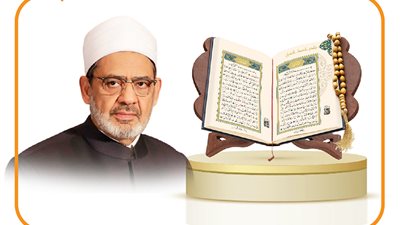 بجوائز تصل إلى 100 ألف جنيه.. تفاصيل مسابقة شيخ الأزهر لحفظ القرآن الكريم | إنفوجراف