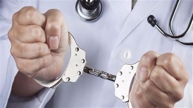 طبيب ولادة، فيتو