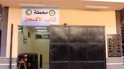 توفر 5 ملايين جنيه سنويًا.. تشغيل كامل لمحطة توليد الأكسجين ببني سويف الجامعي